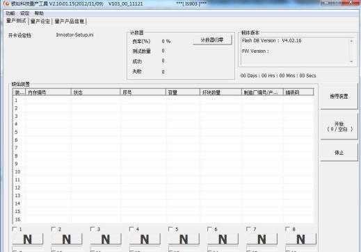 ����IS903��������