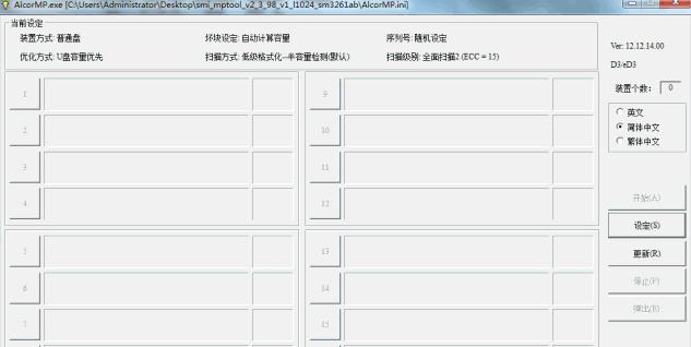 ����оƬU��AU6989ANHL����MP