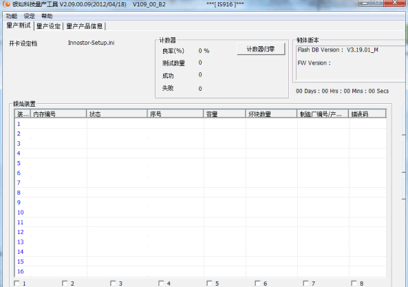 ����IS916��������MP Package