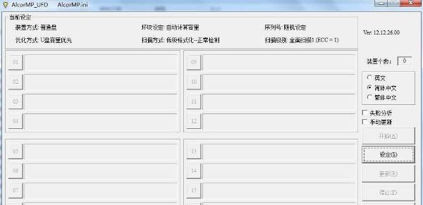 ����AU6987оƬU��������������