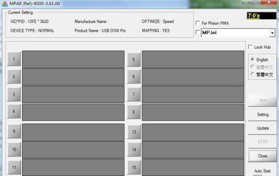 Phison MPALL v3.61.00_IDB0810��������