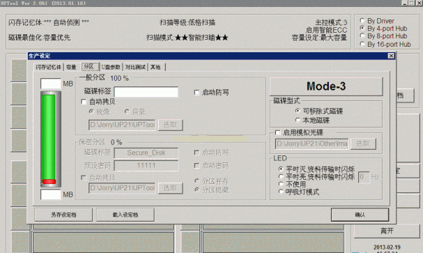 Ⱥ�����İ�UPTool����������