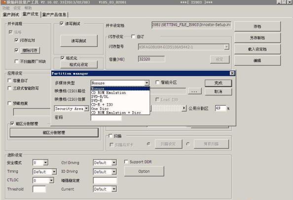 IS903оƬU����������