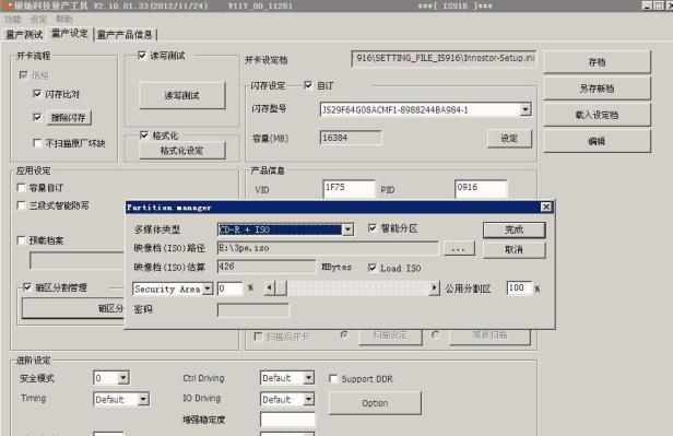 ����is916-d1����U����������