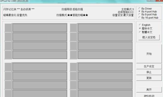 Ⱥ��UP23������������