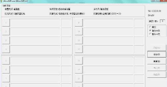 ������������AlcorMP