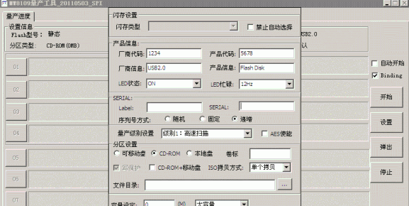 MW8109����U����������v1107(2-4M)��