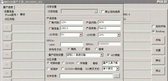 Ameco MW8109��������uTools