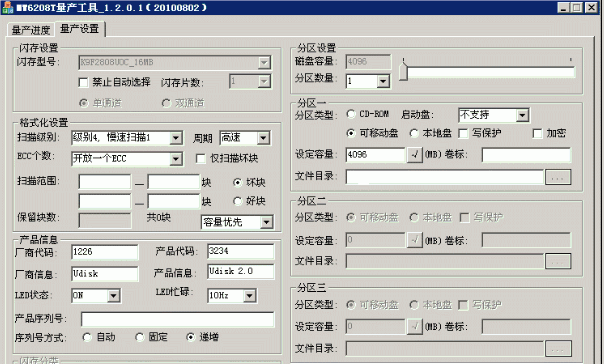 MW6208T��������