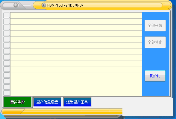 UDK2008/HSM2008����U����������HSMPTool