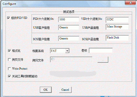 安国u盘格式化修复工具FormatAp