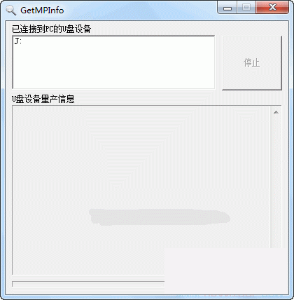 ����оƬ��Ϣ�鿴GetMPInfo