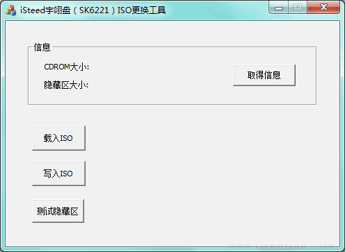 SK6221����U��ISO cdrom�����̸�������