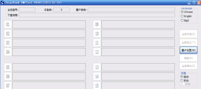 cbm2098(v98)/cbm2098p(v98p)��������