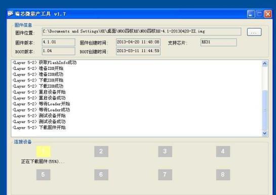 ��о΢RK3188����������������