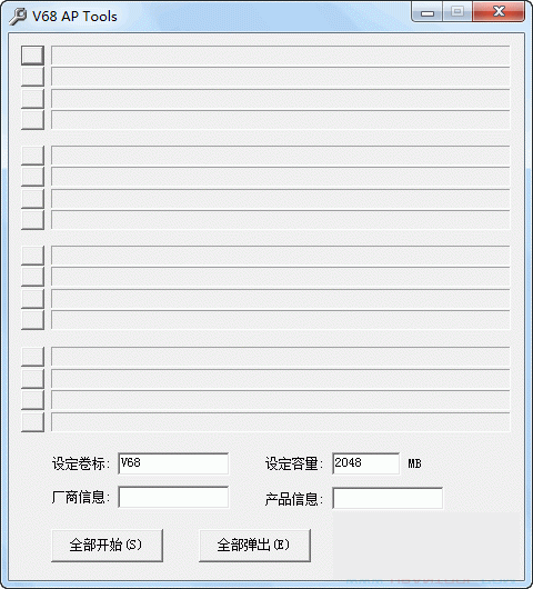 CBM2092u����������v68 AP Tools