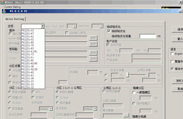 Ⱥ��MPALL v3.63.0D EC00����������