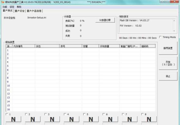 IS916EN����������