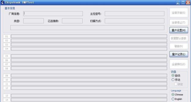 о��CBM2096P��������v5530