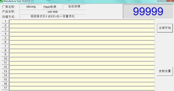 ���UD6809/KS6808��������MPTool