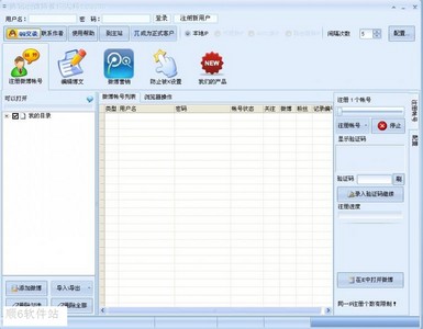 ��Ѷ΢���ƹ��ʦ