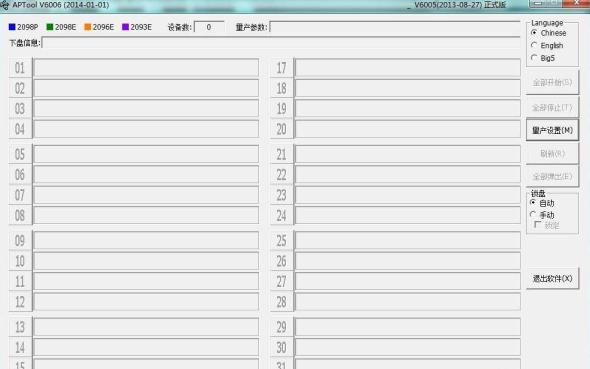 CBM2098E/CBM2098P��������V6006