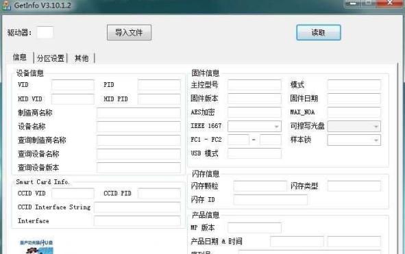 Ⱥ�����ؼ�⹤��GetInfo