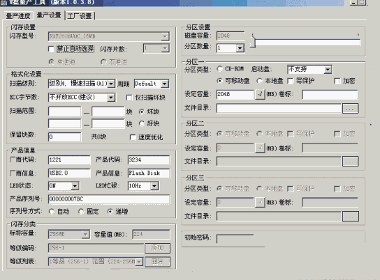 MXT8208����U����������UdTools