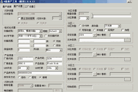 MXT6208/MXT8208�����������İ�