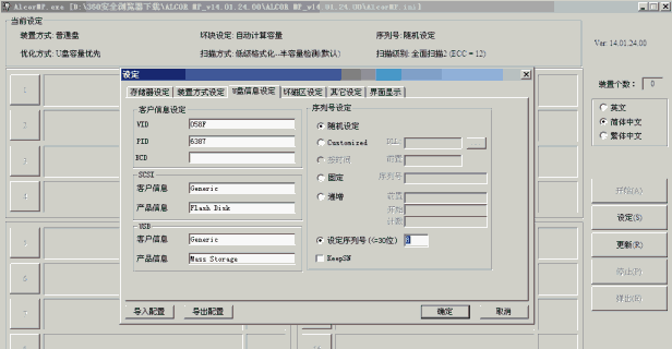 ����AU698X������������