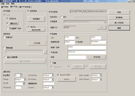 IS903оƬ��������