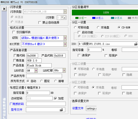 AMECO MW6208�����޸�����mptool
