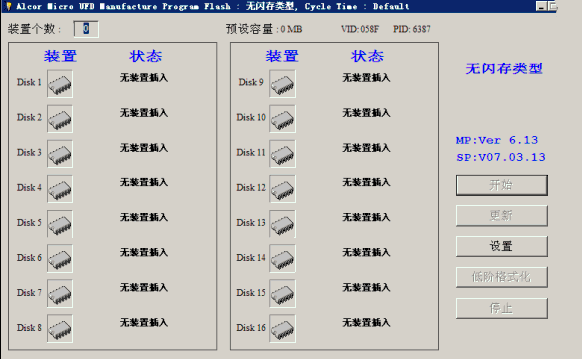 ����AU9380/AU9385��������