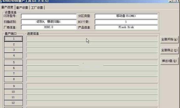 mw6208e/mxt8208��������