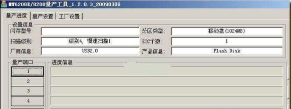 ����΢micov MW6208E/8208��������