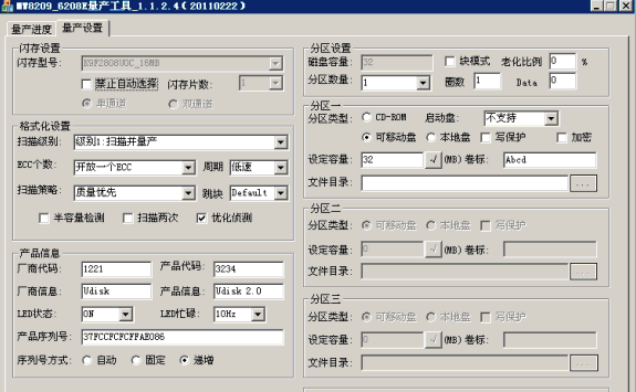 MW8209_6208E��������