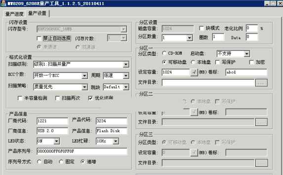 mw8209_mw6208e��������