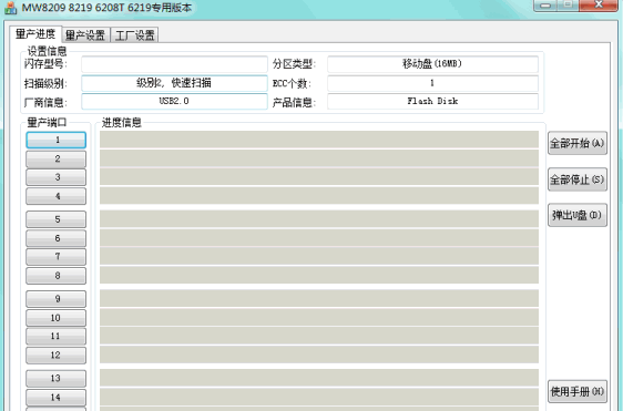 MW8209_8219_6208T_6219ר�ð���������