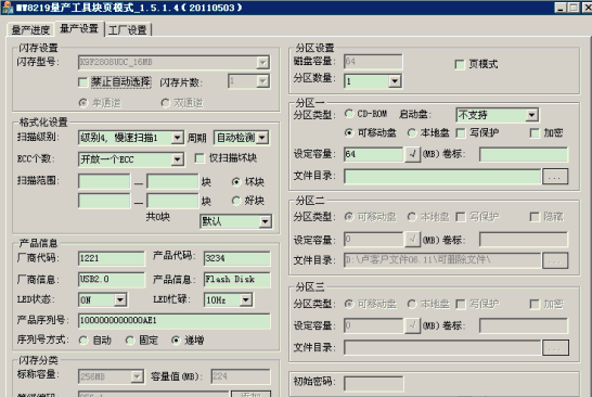 Ameco MW8219��������UdTools ��Ѱ�