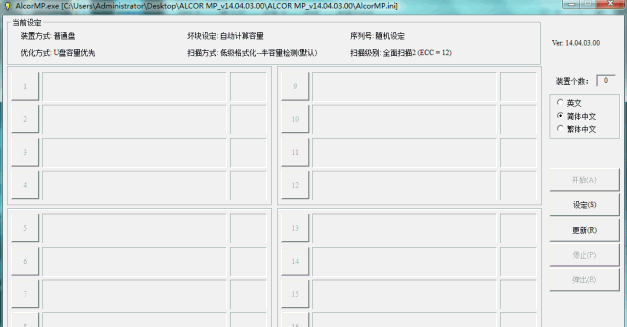 ������������AlcorMP