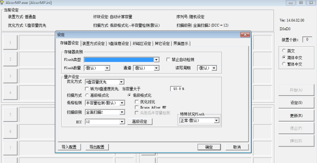 ����AlcorMP��������