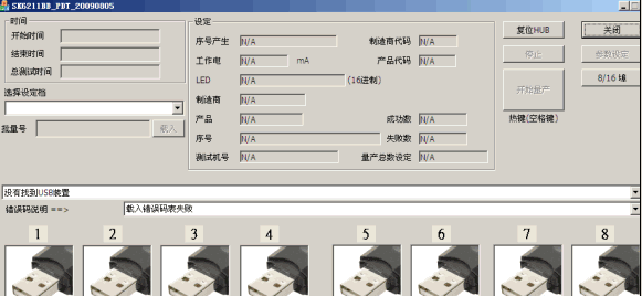 SK6211BB��������PDT