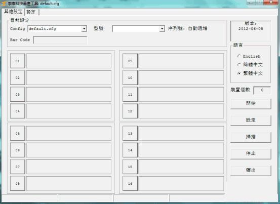 SK6221 USB3.0��������MPTool