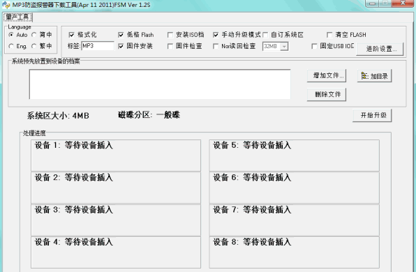 goldpy(����)xy8103~xy8106�����޸�����