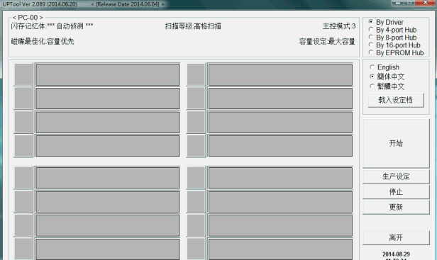 Ⱥ����Ƭ��������UPTool