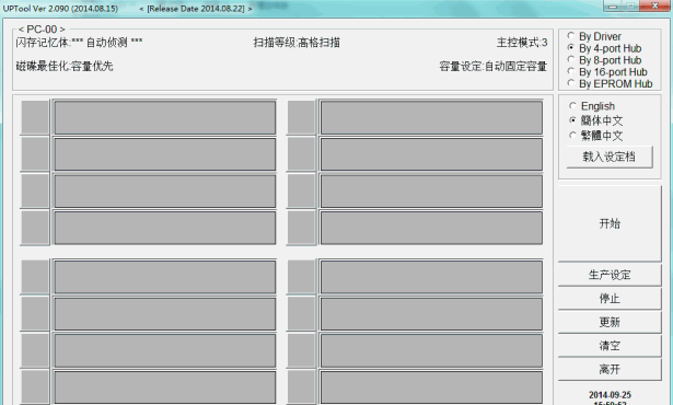 Ⱥ����Ƭ��������Uptool