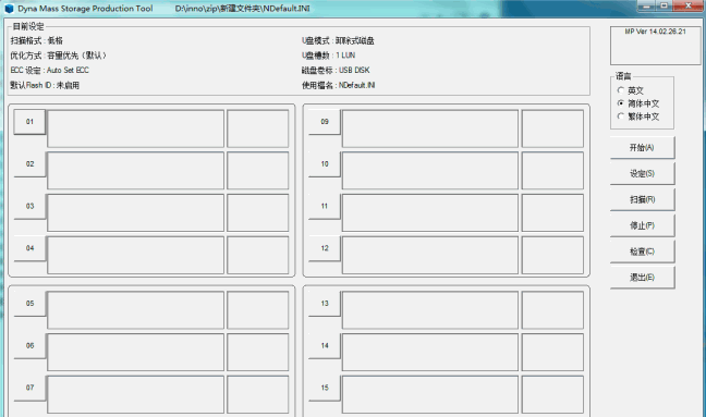 ����SM3257enba�����޸�����