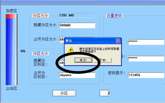 uDiskToolBar K0906����ɵ�����������ͼ��ܹ���