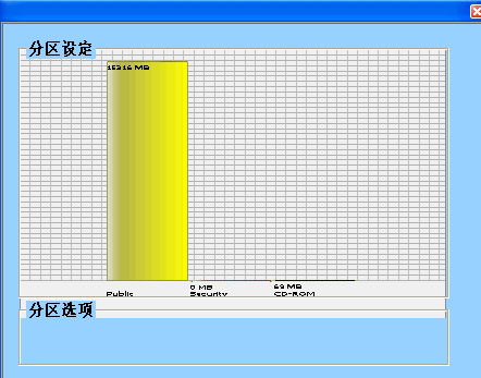 uDiskToolBar慧荣专用分区工具