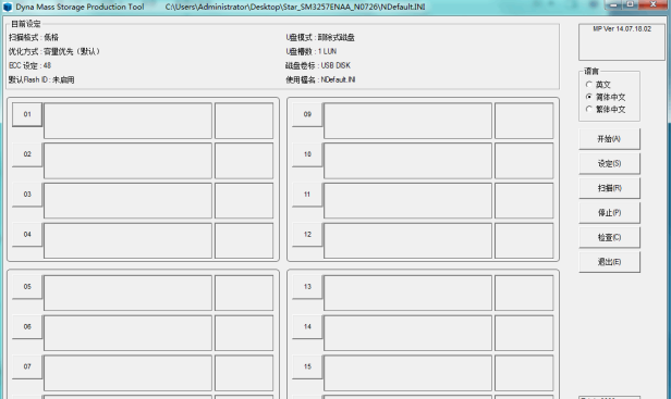���ٺ�ƬU����������Dyna Mass Storage